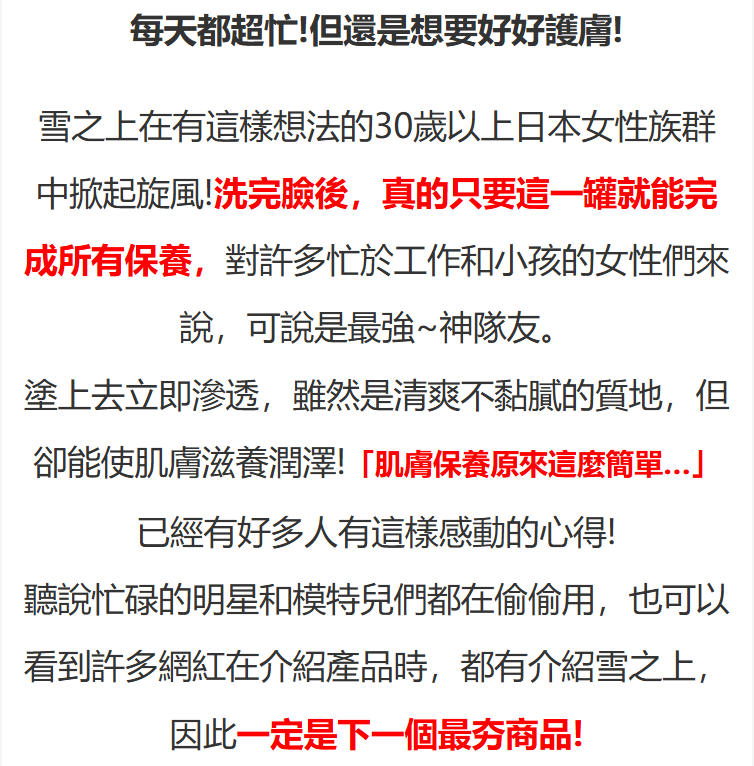 1776759233169606.jpg 雪上.jpg